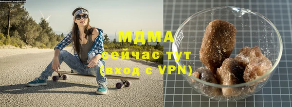 скорость mdpv Бугульма